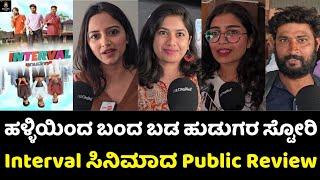 Interval Kannada Movie Public Review | Shashi Raj, Prajwal Kumar Gowda, Suki, Charithra Rao, Sahana