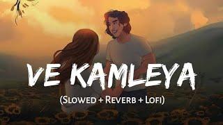 Ve Kamleya( Slowed + Reverb) - Lofi | Arijit Singh, Shreya Goshal| VS Lofi