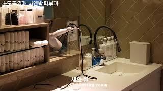 도곡 양재 차앤박피부과 인테리어 궁금해?!
