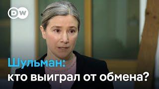 Шульман: кто выиграл от обмена заключенных - Россия или Запад?