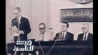 #هنا_العاصمة | حل مجلس الشعب وتاريخة في مصر