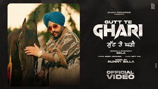 Gutt Te Ghari ( Official Video ) Bela | New Punjabi Song 2023 | Latest Punjabi Song 2023