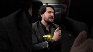 Kaash Main Dor e Payambar Mein Uthaya Jata