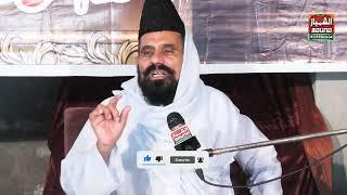 New Byan 2024 || Mufti Abdul Hameed Chishti || Azmat e Alo Ashabe Rasool Conference Rawalpindi