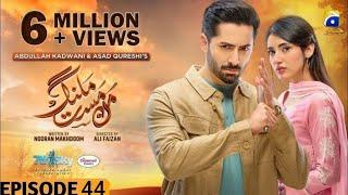 Mann Mast Malang Episode 44 - [ Eng Sub ] - Danish Taimoor & Sahar Hashmi - 1st June 2025