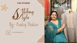 STITCHING STYLE BY PANKAJ THAKUR