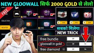 New Gloowall In 2000 Gold || How To Get Free Gloowall In Free Fire || Free Mein Gloowall Kaise Len