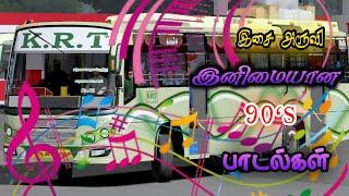  இனிமையான 90'S பாடல்கள்  || DRIVING ON ETS2 GAME PLAY | RG GAMING 