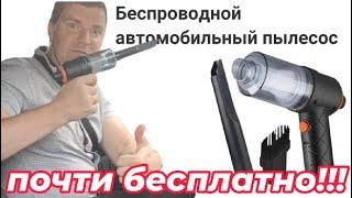 Ручной пылесос за 3 EUR с AliExpress - дешевле только даром(Честный обзор) - Car vacuum cleaner