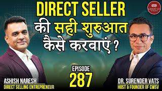 Direct Seller की सही शुरुआत कैसे करवाएं? | Ashish Naresh | Chat with Surender Vats | Episode 287