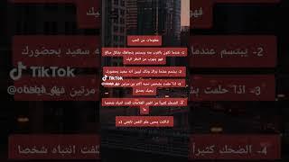 معلومات عن الحب  في علم النفس ️