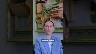 Как вернуть товары в Интернет-магазин? #юрист #wildberries #ozon #право