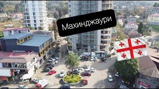 Катаемся по Махинджаури 2021, Batumi Georgia (Батуми Грузия) 