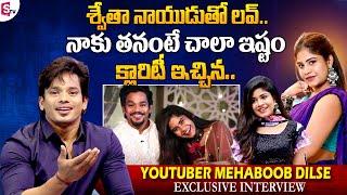 Youtuber Mehaboob DilSe Love Track With Swetha Naidu | Mehaboob Exclusive Interview