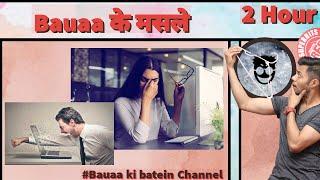 king BAUAA के मसले   2 Hour Non Stop Bauaa Ki Comedy  | #nandkishorebairagi| 2022 best prank