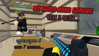 ЭТО РЕАЛЬНО  МЕГА РЕЙД!  (Roblox War Tycoon!)