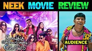 NEEK - Movie Review | #NEEK  Review Troll | Nilavuku Enmel Ennadi Kobam Movie Review |  NEEK Review