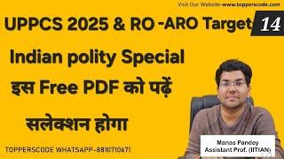 UPPCS 2025 & RO-ARO Target-14| सलेक्शन की गारंटी|Indian polity Special Taget#viral#video