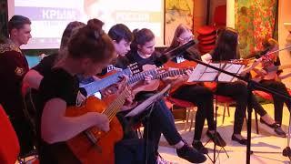 Хамелеон ансамбль1, КДК "Мечта"