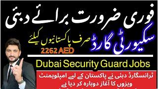 Security Guard jobs For Dubai | Salary 2262 AED | Dubai Security Jobs for Pakistani | Farhan Abbasi