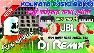 Nandu Ghato Mein Kotha suna Kolkata Casio music Super mix Dance DJHASIBUL