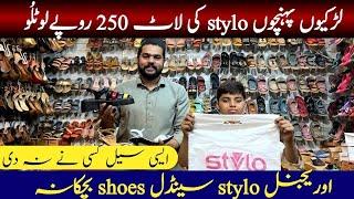 Eid Collection  Stylo Orginal Sandel And Shoes in Cheap Price