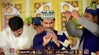 Azam Qadri Best Madina Yad Atta Hay