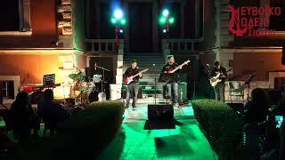 Μαθητές Μοντέρνου Τμήματος Art Rock 03.10.2021