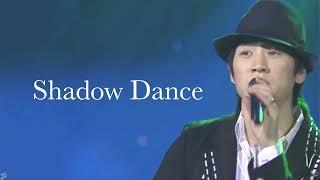 [실험실] Shadow Dance - 장해영 버전 (AI cover & Recording Mix)