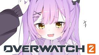 【 OverWatch2 】ドライブほしい【 ぶいすぽっ！/紫宮るな 】