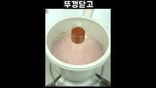 카라멜팝콘 뺨치는 딸기팝콘 만들기