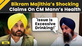 Punjab: Health Scare For CM Bhagwant Mann? Bikram Majithia Makes Shocking Claim | AAP | Akali Dal