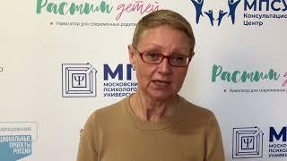Серебровская Ольга Вячеславовна