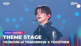 [#2024MAMA] YEONJUN - GGUM | Mnet 241122 broadcast