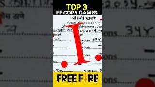 TOP 3 FF COPY GAMES - para SAMSUNG,A3,A5,A6,A7,J2,J5,J7,S5,S6,S7,S9,A10,A20,A30,A50 #shorts