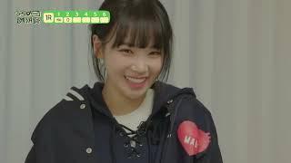 쌈아치 IC