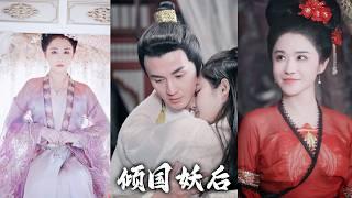 She stunned the world, won the emperor’s love, but the prince killed for just one smile from her.