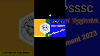 UPSSSC Dental Hygienist Recruitment 2023 | Upsssc Dental Hygienist Recruitment 2023 Notification