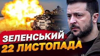 "Усі мають працювати ОДНАКОВО"! Зеленський ДОРІКНУВ РАДІ? | Вечірнє звернення