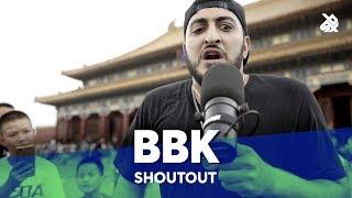 BBK | Forbidden City Beatbox