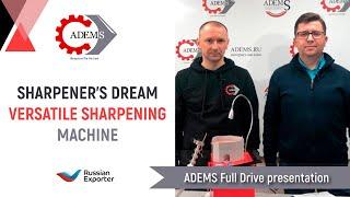 ADEMS Full Drive machine Online presentation: make money on sharpening (English subtitles)