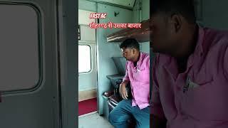 #song #shortvideo newmusic #shortvideo #train #railway