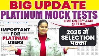 ️Big Update for Guidely Platinum Mock Test Series Users | 2025 मैं Selection पक्का | Minakshi Mam