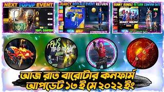 Aj Rat 12 Tar Update Free Fire Bangladesh Server|New Evo Bundle Confirm DateNew Evo M4A1 Update