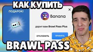  КАК ЗАДОНАТИТЬ В БРАВЛ СТАРС В РОССИИ в 2024 ГОДУ?!