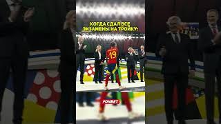 А потом выиграл Евро #футбол #вгик #ямаль