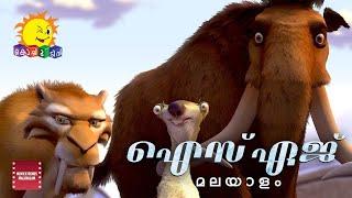 Ice Age (2002) Malayalam - Where is The Baby? | Malayalam Dub | Kochu TV Dub | Malayalam | HD