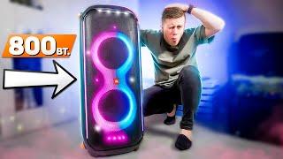 Прощай Соседи! Самая Мощная колонка JBL за 60.000 Рублей! JBL PARTYBOX 710