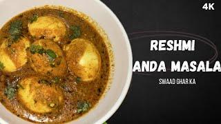 Reshmi Anda Masala | Restaurant style Reshmi Egg Gravy | रेशमी अंडा मसाला