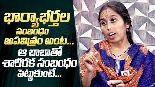 Vanitha Mythili Shares Shocking Facts About Brahma Kumaris | Brahma Kumaris News | QubeTV Telugu